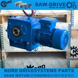 诺德铜蜗轮蜗杆减速机