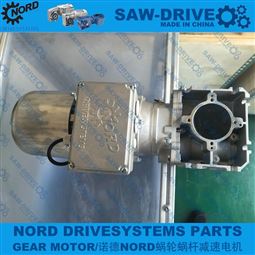 諾德NORD物流設備蝸輪蝸桿減速機