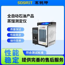 好色软件视频黄色 SRT-F983全自动石油产品蒸馏测定仪  符合标准