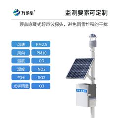 WX-CQX5标准自动气象站