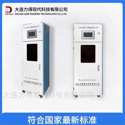 氨氮在线监测仪