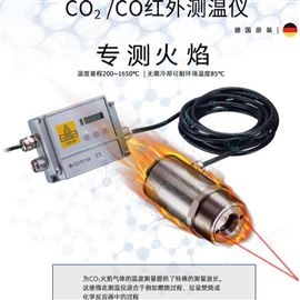 OPTCTLF2L二氧化碳火焰氣體測溫儀optris CTlaser F2