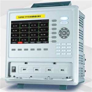 TP700多路數據記錄儀