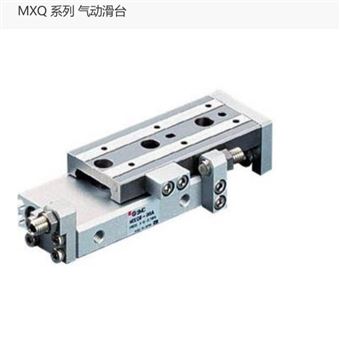 MXQ16-30A日本SMC气动滑台
