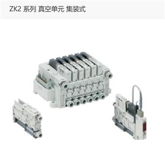 ZZK205-A1L-A日本SMC真空单元