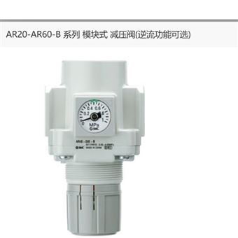 AR50-10G-B日本SMC减压阀