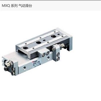 MXQ12-50AS日本SMC气动滑台