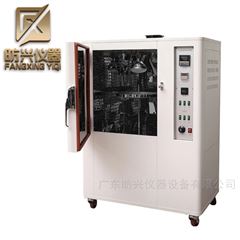 FX-LH01新能源标签紫外线灯泡老化耐黄测试箱