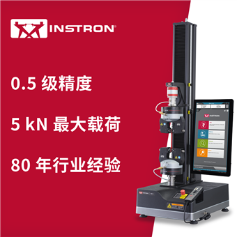 Instron 6800系列單立柱電子萬能試驗機