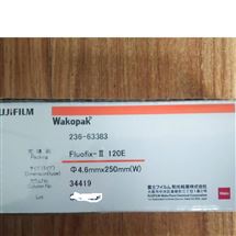 236-63383Wakopak Fluofix-Ⅱ色谱柱