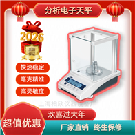 上海岛韩分析电子天平JA503E