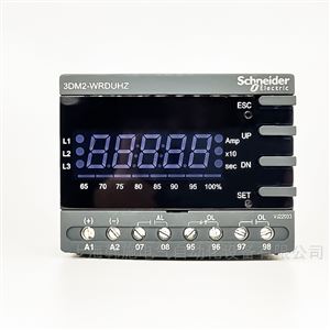 EOCR3DM2-WRDUHZEOCR3DM2-WRDUWZ施耐德電動機保護器