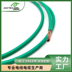 CSA认证300V单芯啤酒饮料机械设备电缆