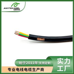 CE认证N2XCH低烟无卤护套电力电缆