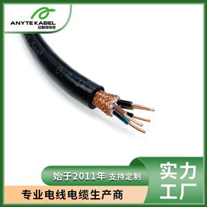 CE认证NYCY聚氯乙烯铜屏电力电缆