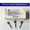 3M1292压力蒸汽灭菌快速生物指示剂