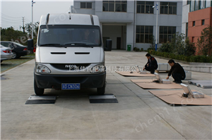 便携式电子地磅