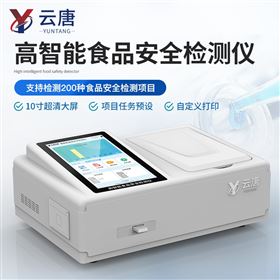 YT-GA1食品检测仪器设备