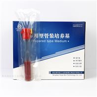 HBPT9287-1弯曲菌增菌液管（9ml）