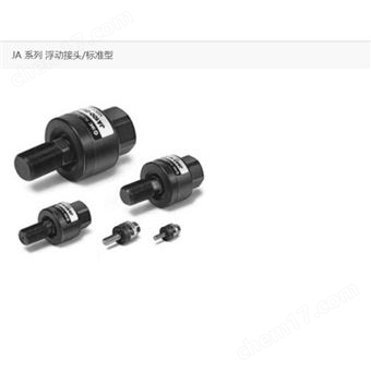 JAF40-12-175SMC浮動接頭