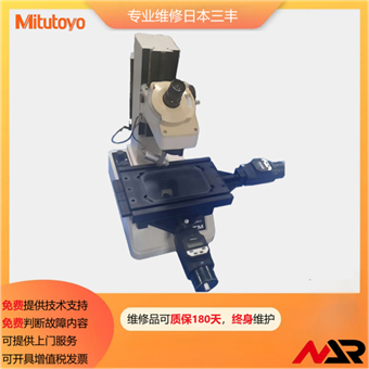 日本三丰工具显微镜维修
