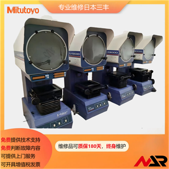 日本三丰投影仪维修