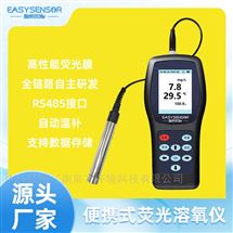 国产溶氧仪溶解氧测定仪污水地表水监测