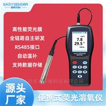 便携溶解氧分析仪 高精度 数据存储查询