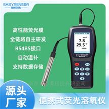 ES-DO便携溶氧仪溶解氧测定仪 水产养殖环保通用