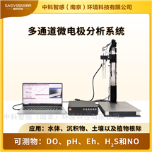 監測水體沉積物DO指標變化高分辨微電極裝置
