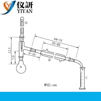 YJ-0611药物蒸馏测定装置
