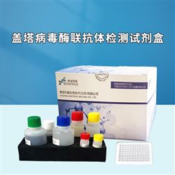 蓋塔病毒酶聯(lián)抗體ELISA檢測試劑盒