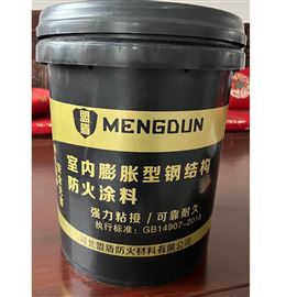 室內 鋼結構膨脹型防火涂料