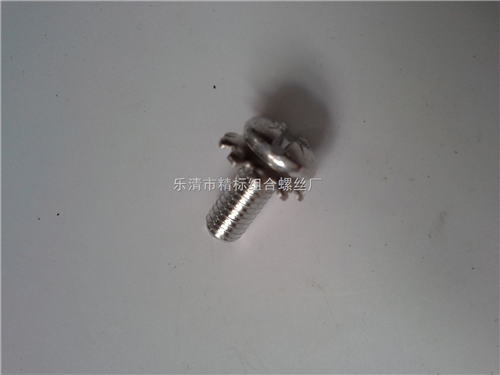 齿垫组合螺丝