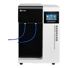 智能實驗室純水機