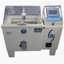 鹽霧試驗箱價格