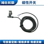 CS1-G氣缸磁性開關磁感應