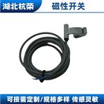 遠距離磁感應開關SPA1-S產品概述