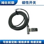 CS1-E氣缸磁感應開關