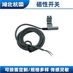 CS1-B1磁性傳感器CS1-J氣缸感應開關
