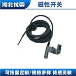 AL-05R氣缸感應磁性開關