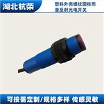 OP18-K200VN6OP18-K200VN6光電開關(guān)功能特點(diǎn)