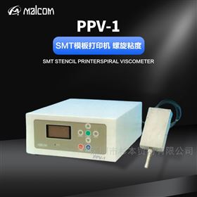 PPV-1MALCOM马康螺旋粘度计