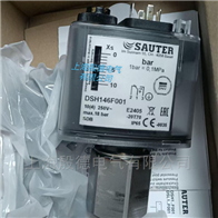 DSH146F001瑞士SAUTER压力限制器、传感器