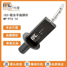 ¹PTL MP-P10.14¹PTL IEC-ָ̽ MP-P10.14ָ