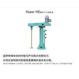 原装日本Ashizawa适用于中高粘度搅拌机