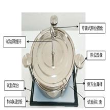 MHY-31339農藥散粒劑流動性測定儀