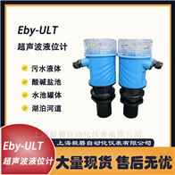 Eby-ULT2YDB05超聲波液位計(jì)