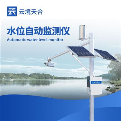 自动雷达水位监测站