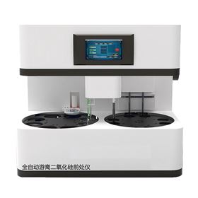 MHY-31231全自動游離二氧化硅前處理儀